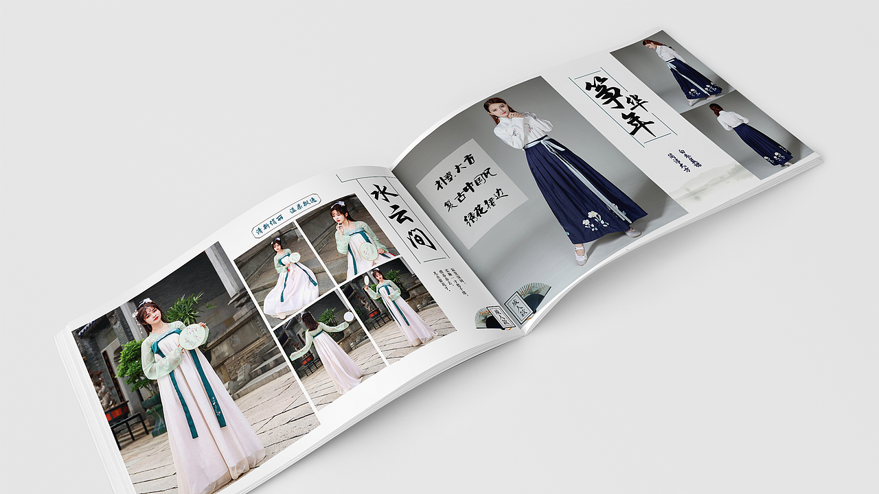 汉服画册