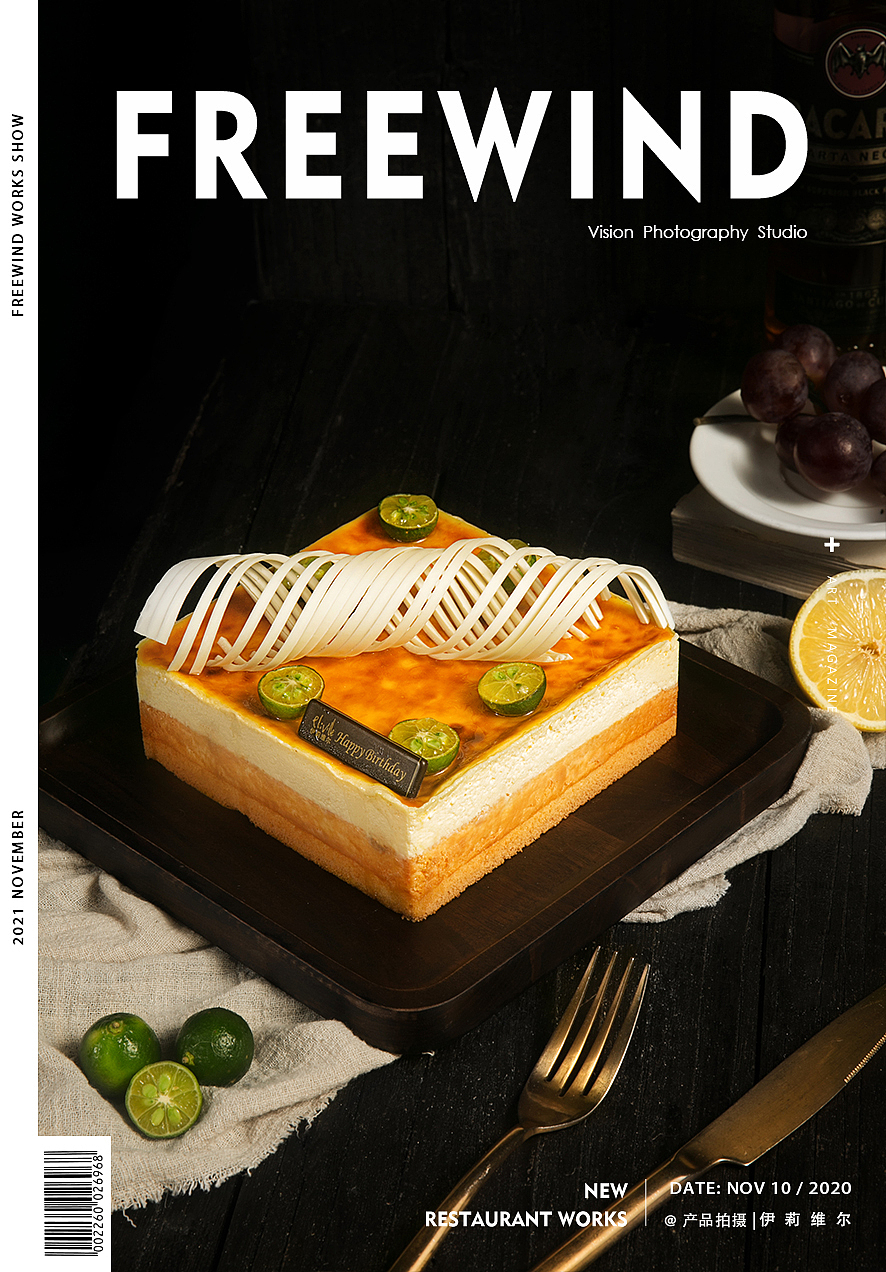 武汉美食拍摄|蛋糕甜品|Freewind自由风武汉美食摄影