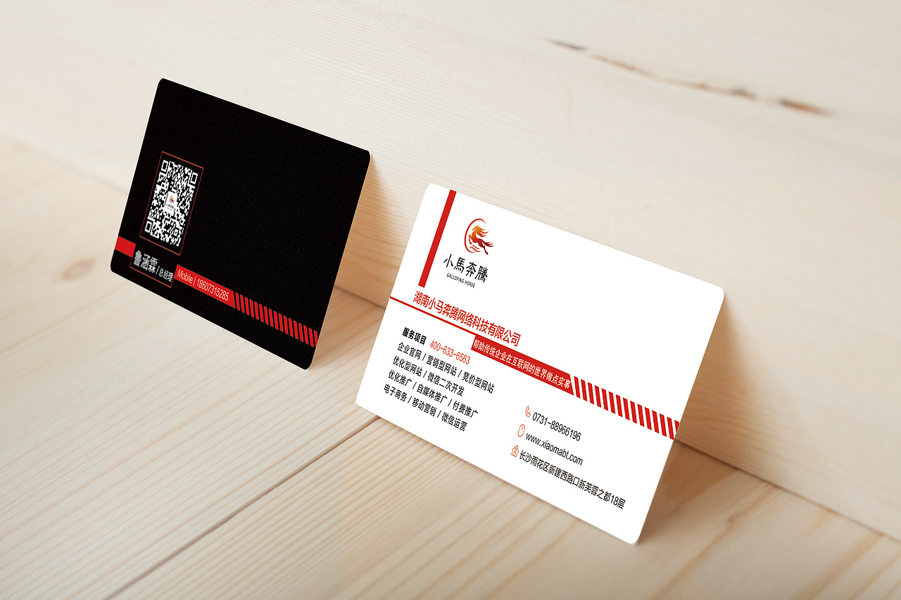 名片设计