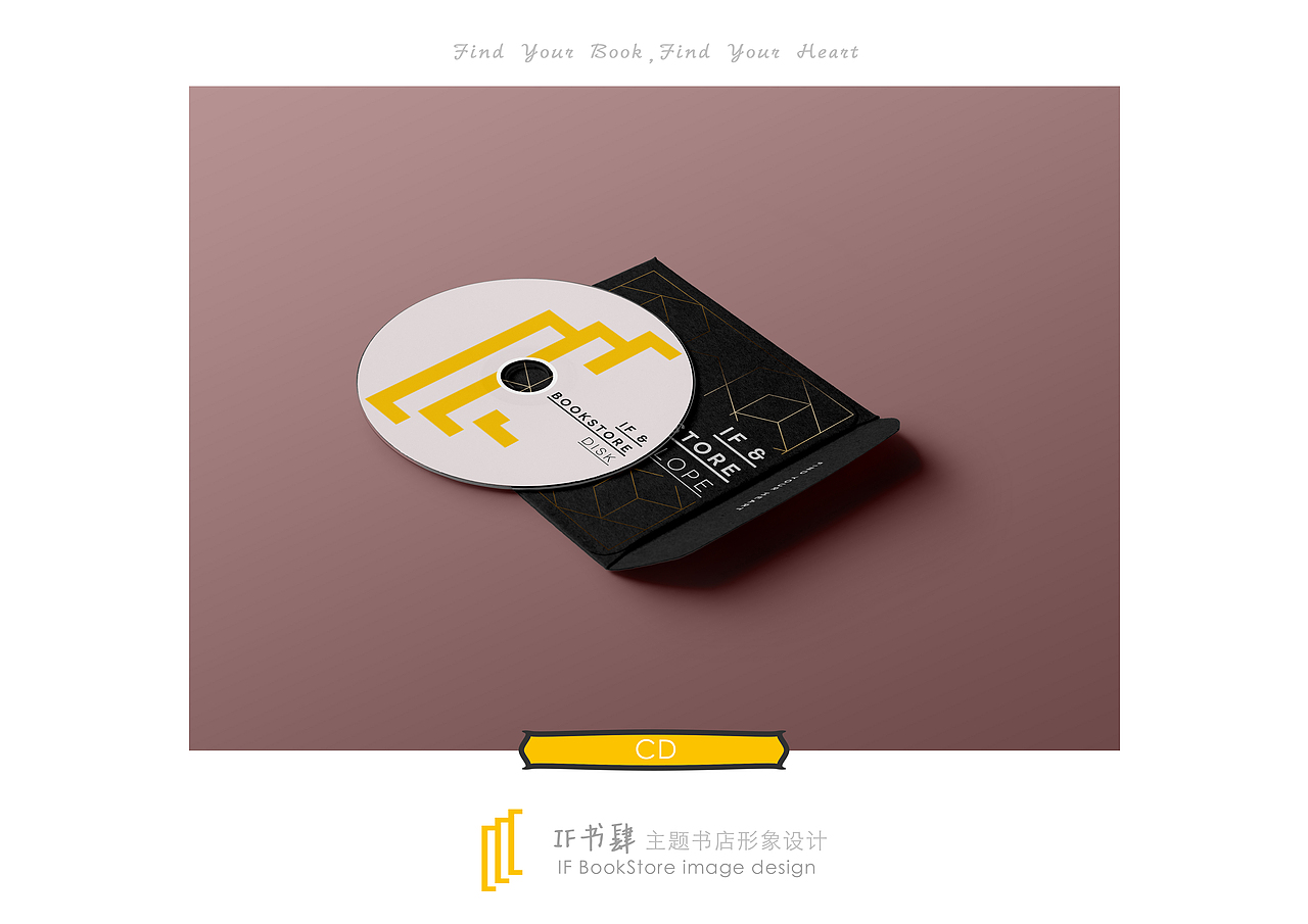 “IF书肆”形象识别手册