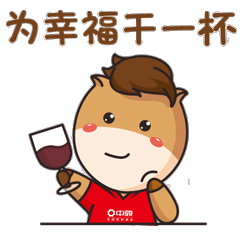 中骏集团小骏骏表情（图ZMTYxNjc0Mjky） - 网络表情 - 站酷设计师cpstyle原创素材 - 站酷ZCOOL