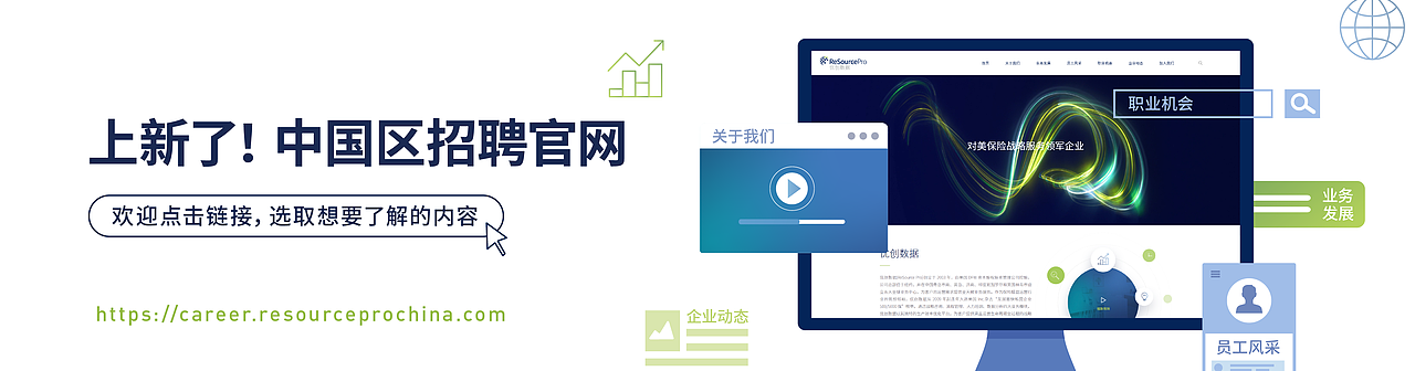 官网上线宣发系列（图ZMjg3MDc1OTk2） - 宣传物料 - 站酷设计师手残青梅酱原创素材 - 站酷ZCOOL