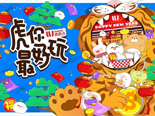 一些活动主视觉