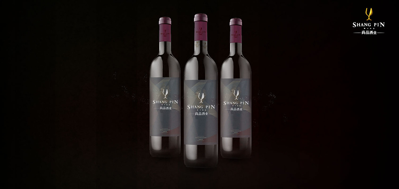 红酒logo提案（图ZMjI2NzAwMjg=） - Logo - 站酷设计师中哥smile原创素材 - 站酷ZCOOL