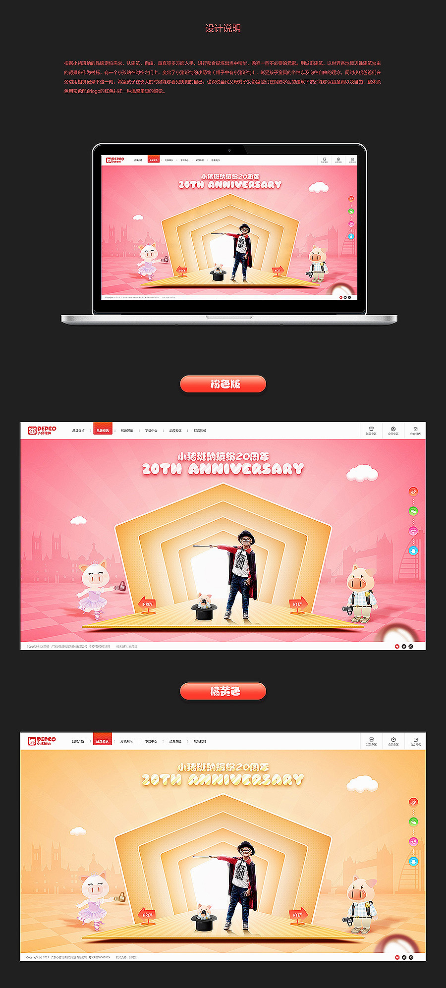 Web Design Summary（图ZNDgxNDU0MTI=） - 企业官网 - 站酷设计师奶瓶ray原创素材 - 站酷ZCOOL