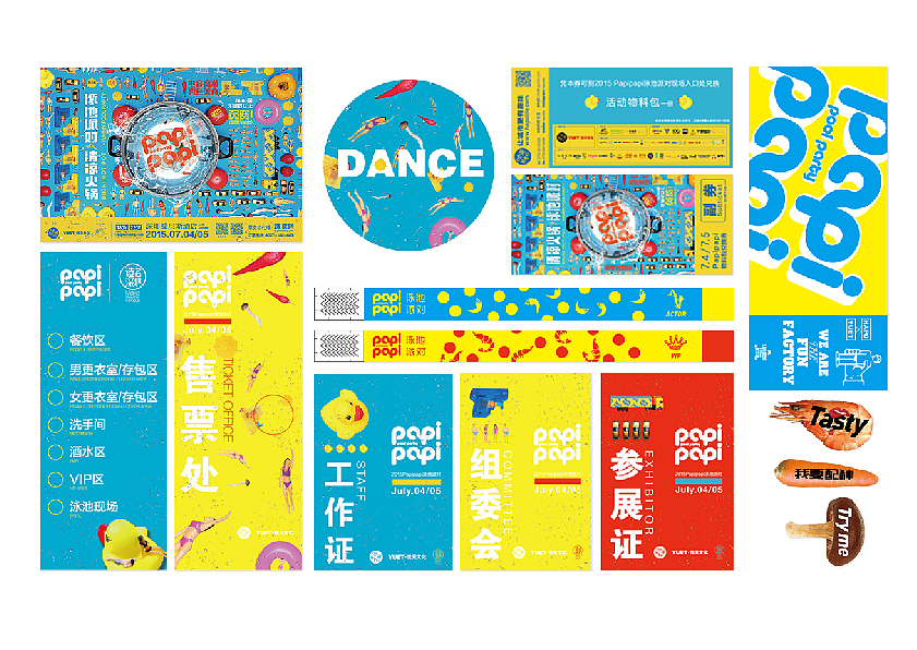 PAPIPAPI泳池派对（图ZOTM5MzUzNjg=） - 品牌 - 站酷设计师何旭原创素材 - 站酷ZCOOL