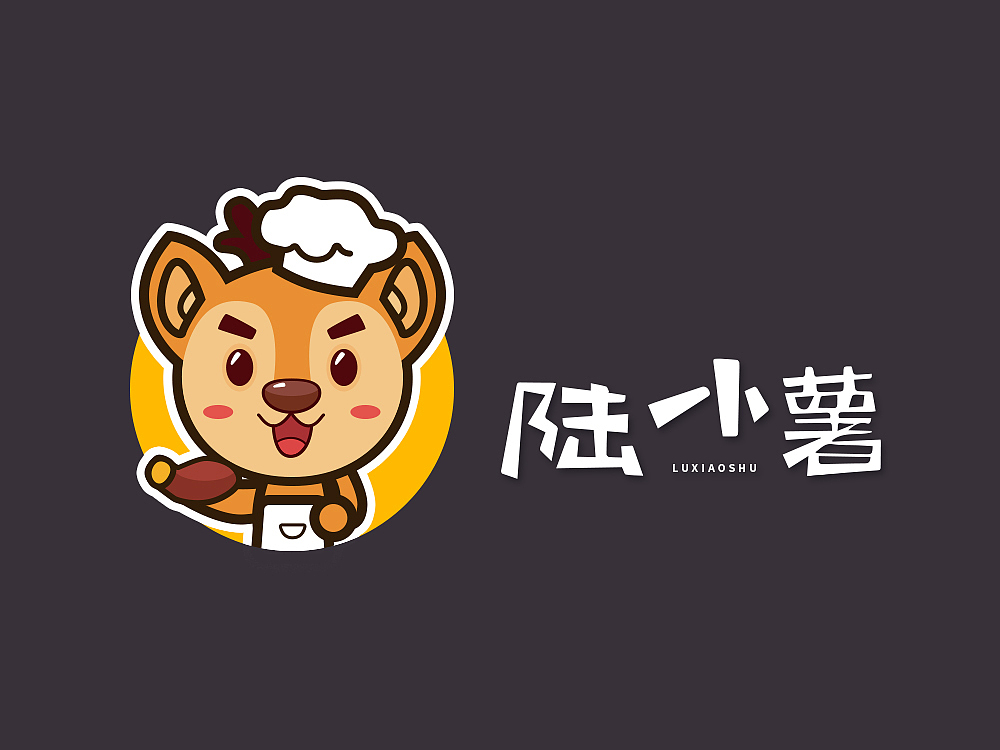 2018餐饮品牌卡通logo (小鹿)（图ZMTEyNzc0NjY0） - Logo - 站酷设计师谢小帆van原创素材 - 站酷ZCOOL