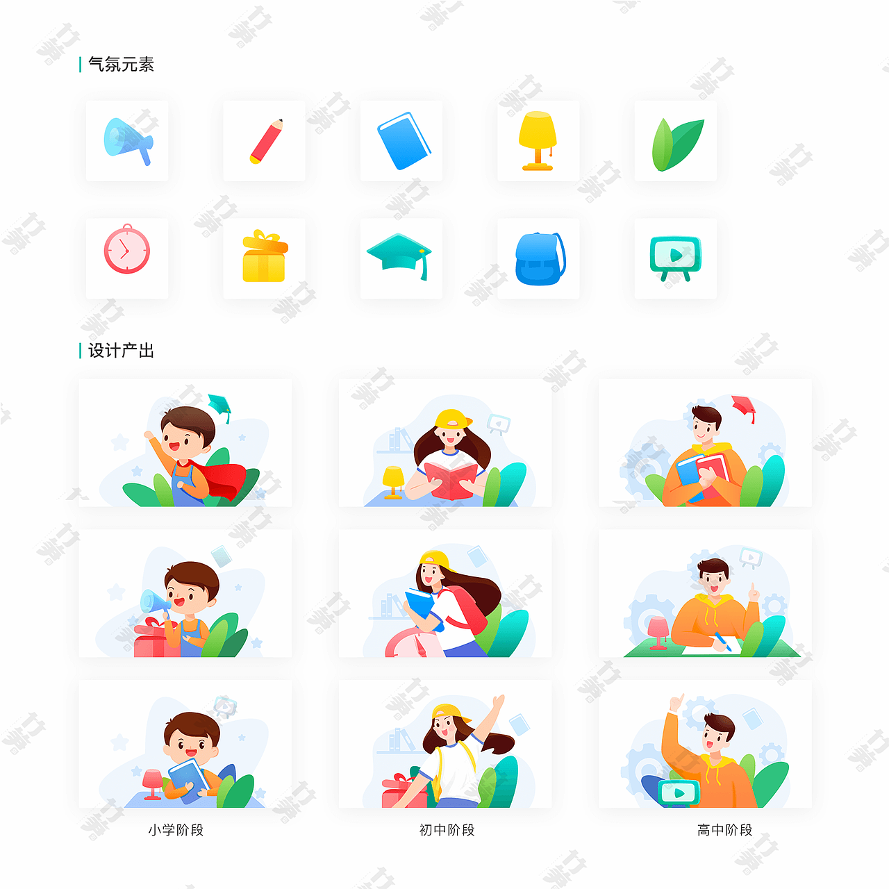 竹笋集109丹丹个人作品集（图ZMjE4NDE3NDU2） - 其他UI - 站酷设计师竹笋集原创素材 - 站酷ZCOOL