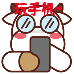 牛小牛2021新年微信表情包（图ZMjQyMDk0Njk2） - 网络表情 - 站酷设计师塞尚狸猫_Lemo原创素材 - 站酷ZCOOL
