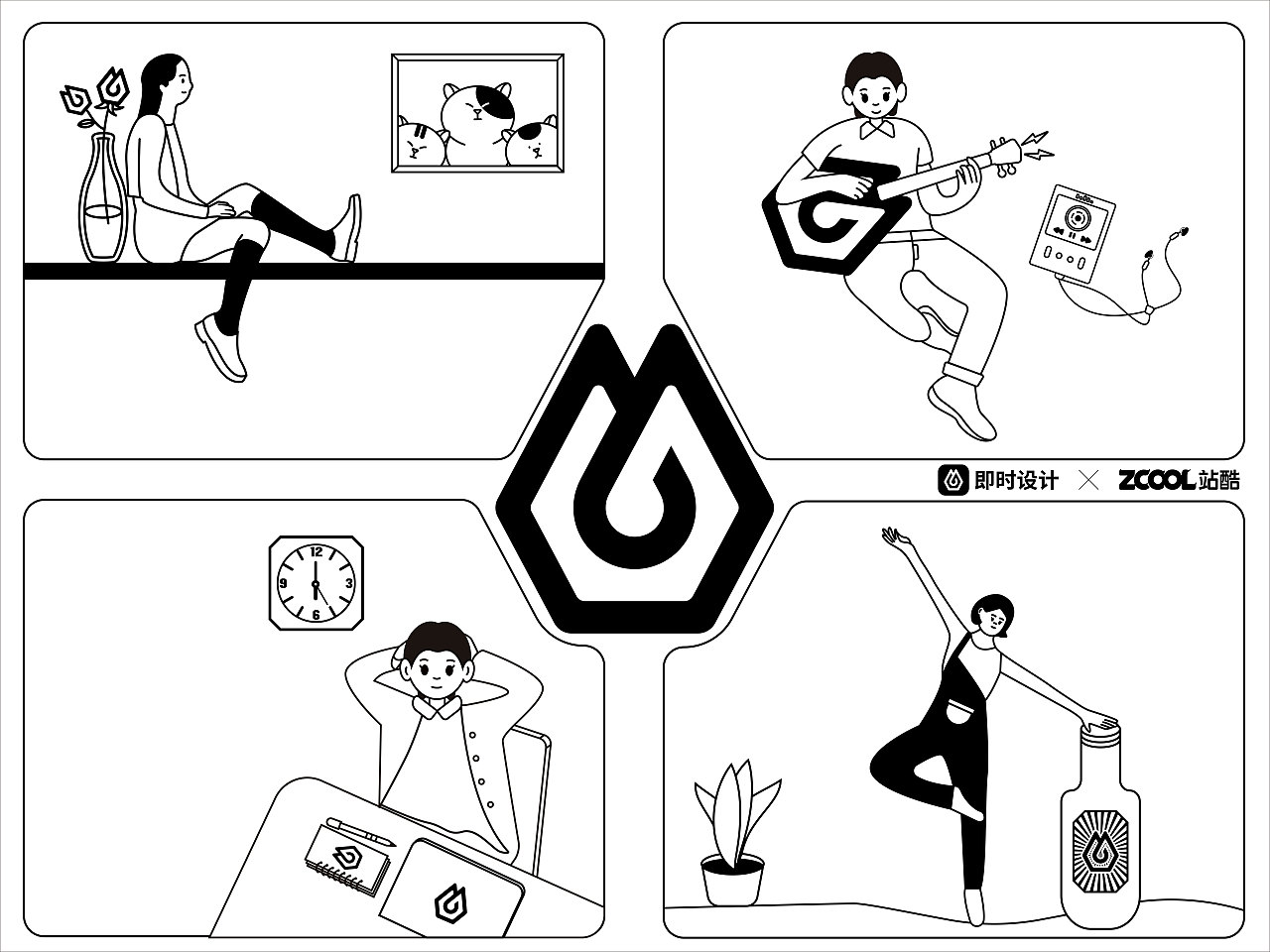 #即时，由你定义#即时设计 即是生活（图ZMzAwNjE0NTcy） - 海报 - 站酷设计师好消息哇原创素材 - 站酷ZCOOL