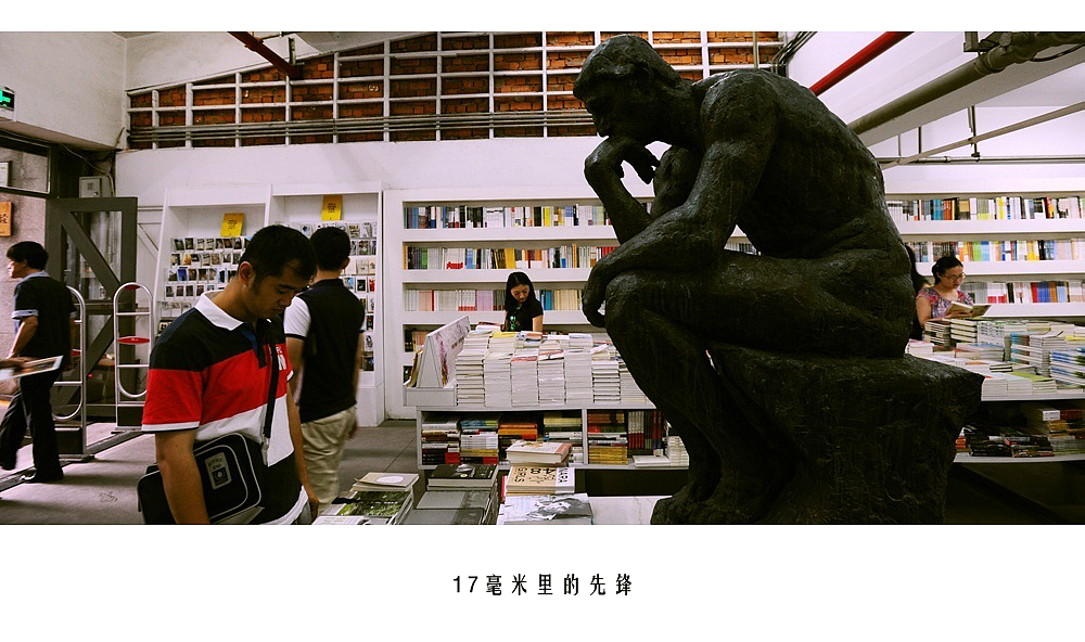 《17毫米里的先锋》（图ZMTc5MDE3ODA=） - 环境/建筑摄影 - 站酷设计师颜老蔓原创素材 - 站酷ZCOOL