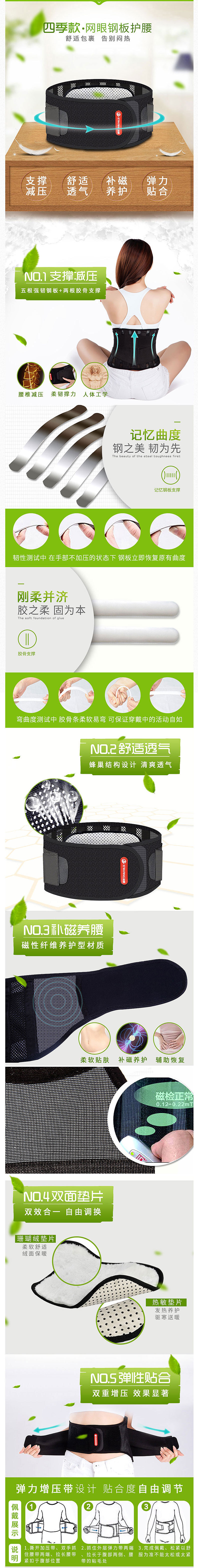第一次大保健（图ZNzY4NzE2ODQ=） - 电商 - 站酷设计师小灬酱油原创素材 - 站酷ZCOOL
