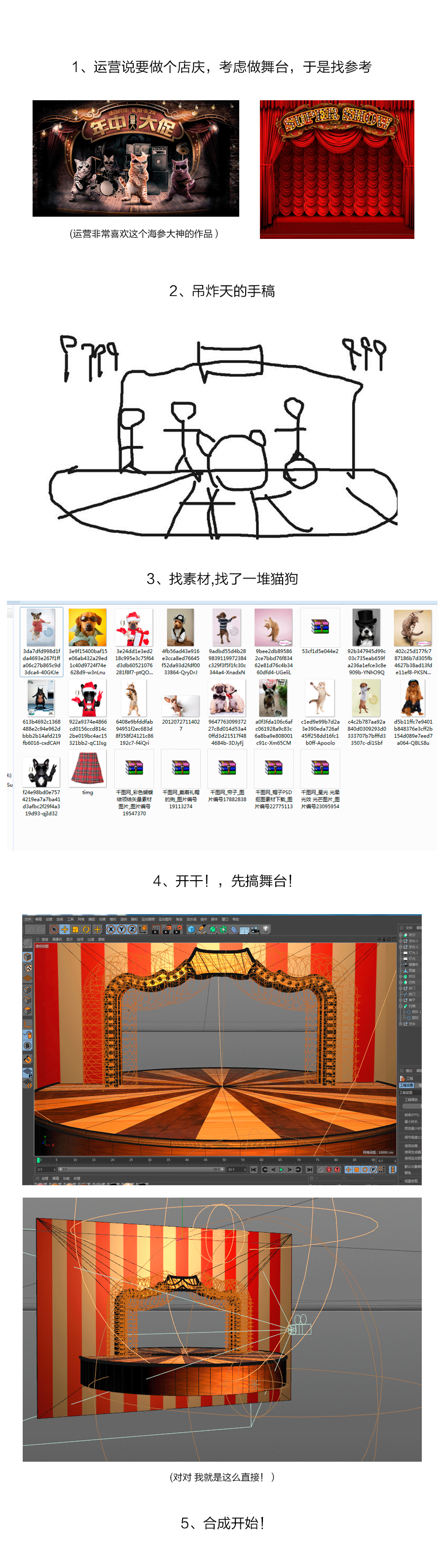 华科周年庆初稿（图ZODI5NzI5ODA=） - 运营设计 - 站酷设计师乌龙睿原创素材 - 站酷ZCOOL