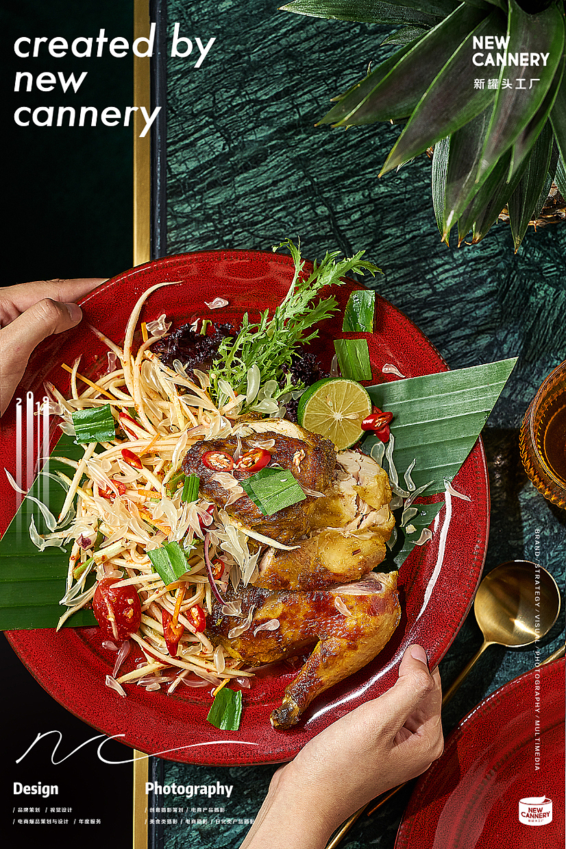 新罐头 ✖ 创意摄影 ✖「象隐·地道曼谷料理」