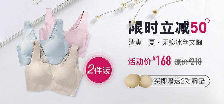 产品活动banner（图ZMTY1NTMzNzg4） - 运营设计 - 站酷设计师Cherry_LQ原创素材 - 站酷ZCOOL