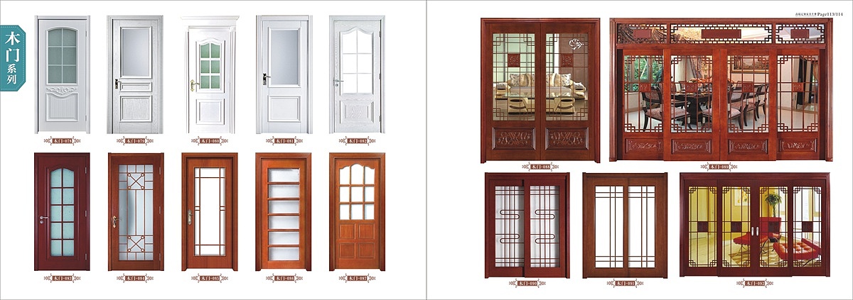 郑州高端原木整装全屋定制画册设计印刷