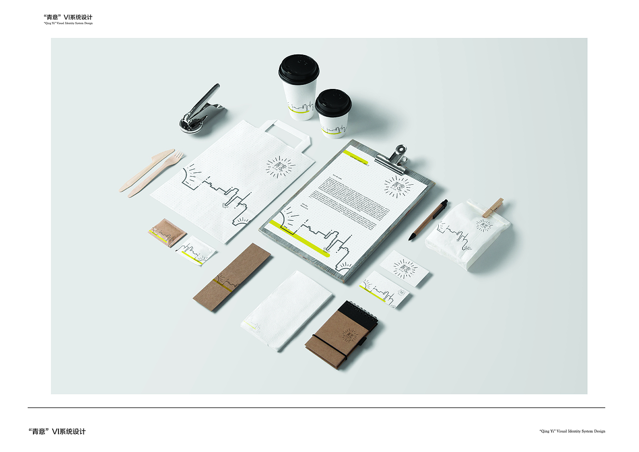 青意VI系统设计（图ZMTk3OTAwNjU2） - 品牌 - 站酷设计师啪啪的长颈鹿原创素材 - 站酷ZCOOL
