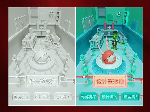 c4d3cx3，c4d卡通（個人主頁-ZNTIxNDc3NDQ=） - 其他 - 站酷設計師武松2歲原創(chuàng)素材 - 站酷ZCOOL