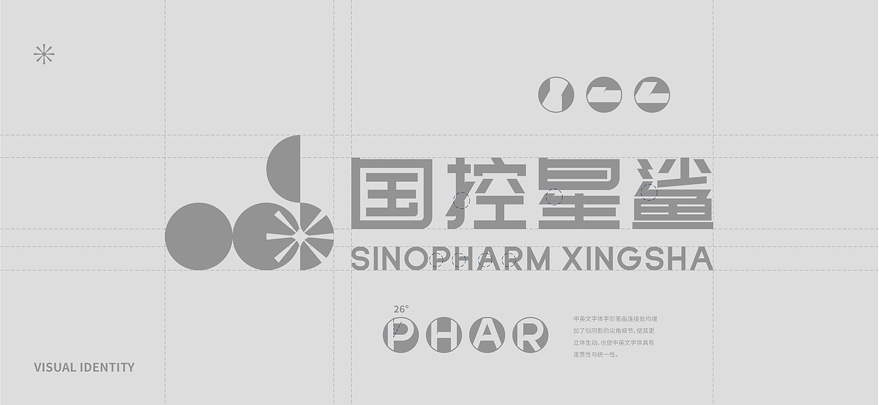 国控星鲨 品牌升级设计(图ZMjk2NzE2MTg4) - Logo - 站酷设计师成_CHAN原创素材 - 站酷ZCOOL