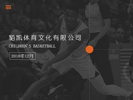 PPT宣傳（個人主頁-ZMzMzMjg5Mjg=） - PPT/Keynote - 站酷設(shè)計師咸魚的小弟原創(chuàng)素材 - 站酷ZCOOL