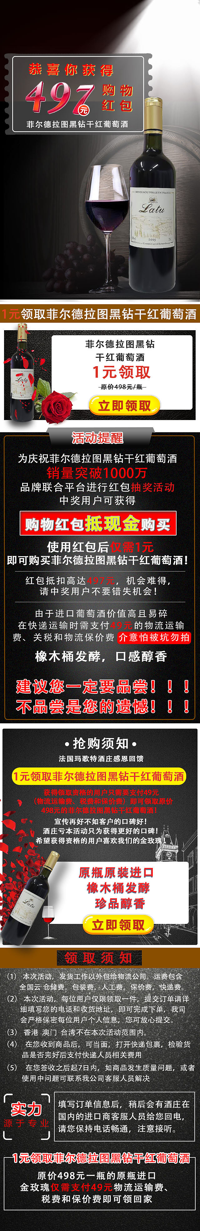 详情页（图ZMTY2MDk1MjQw） - 其他平面 - 站酷设计师高紫寒原创素材 - 站酷ZCOOL