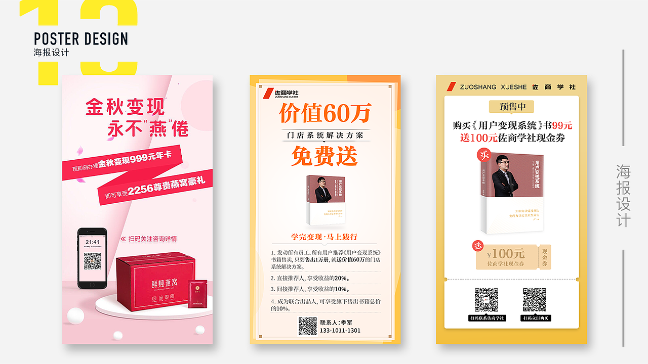 夏喜云作品集