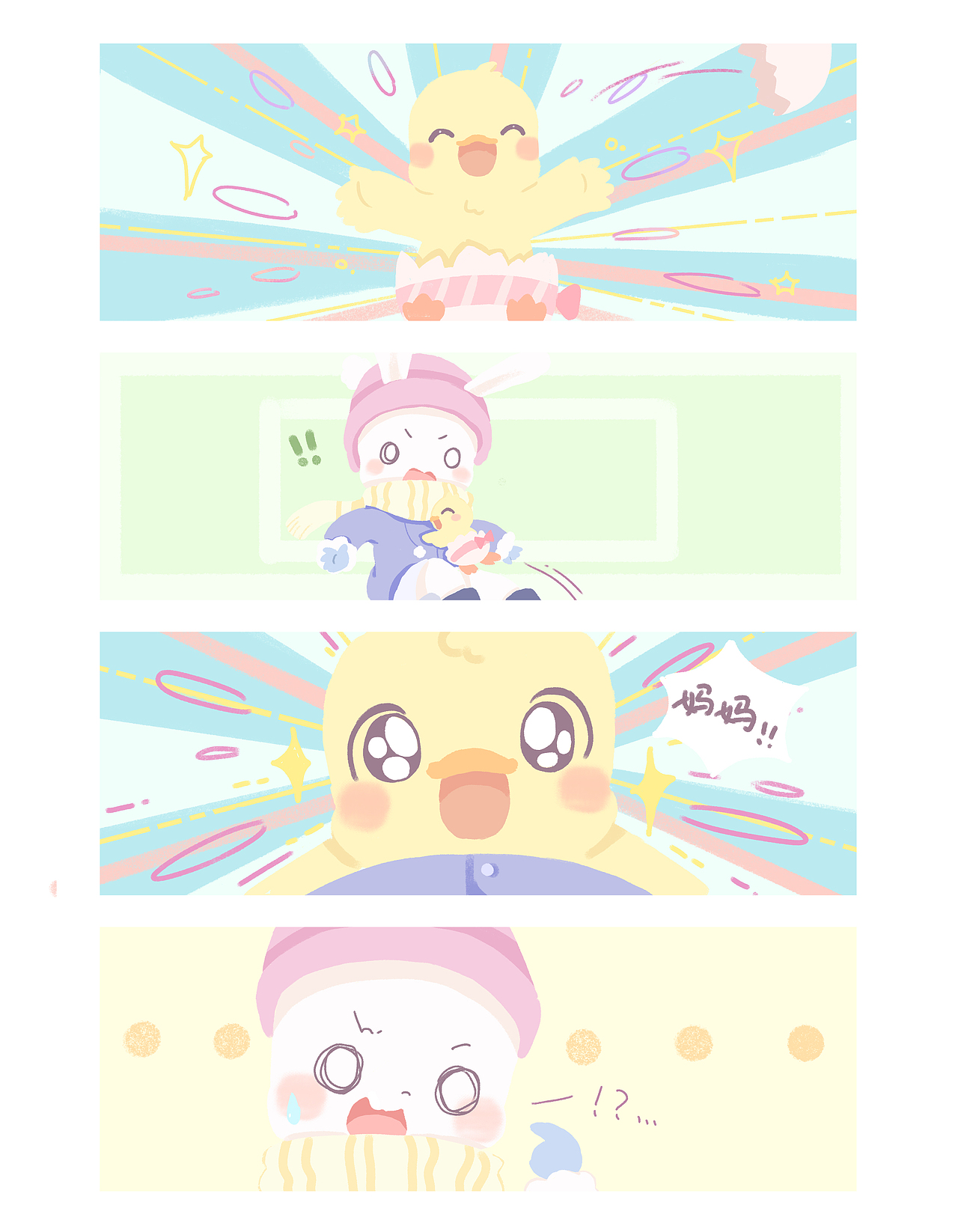 漫畫繪本（圖ZMTkyMzIzMjc2） - 兒童插畫 - 站酷設計師彼時淺喏微微涼原創(chuàng)素材 - 站酷ZCOOL