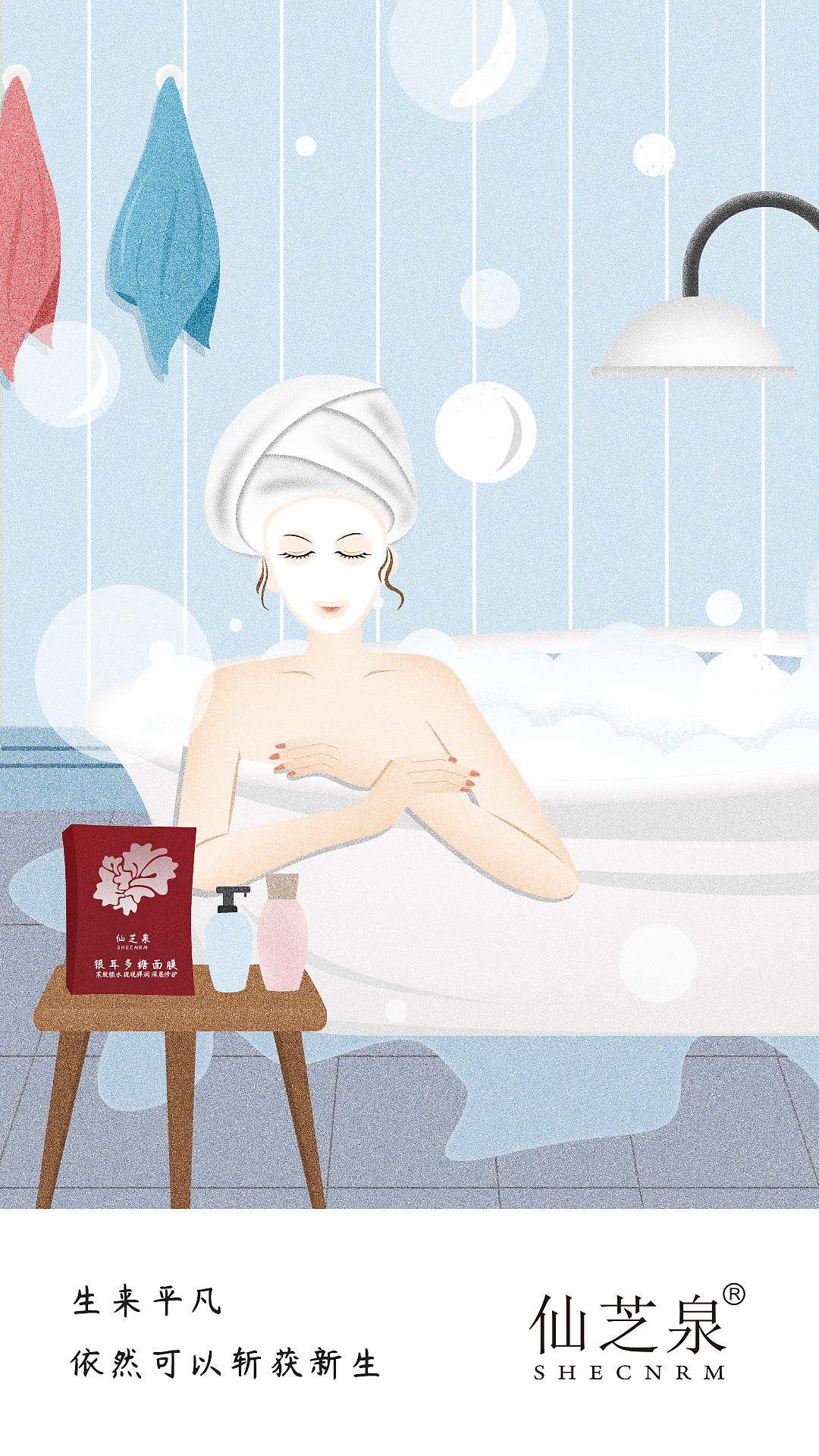 海报（图ZMjE5MDE0Nzk2） - 海报 - 站酷设计师keana原创素材 - 站酷ZCOOL