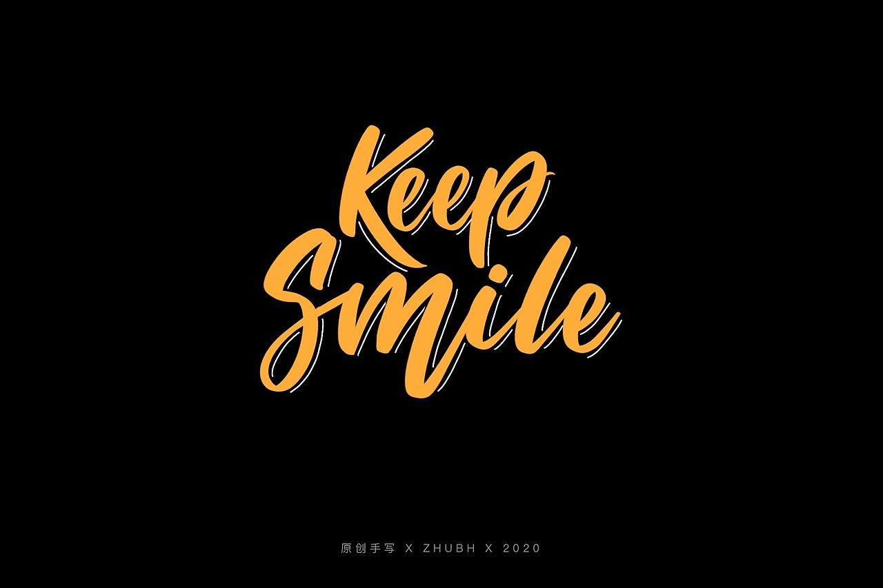 手写英文brush字体