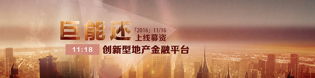 banner（图ZMTA4MDYwOTE2） - 其他UI - 站酷设计师渔渔Ting原创素材 - 站酷ZCOOL