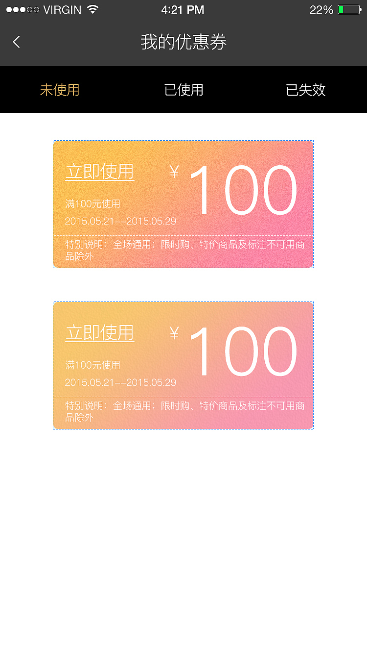 犀牛优选app和小程序