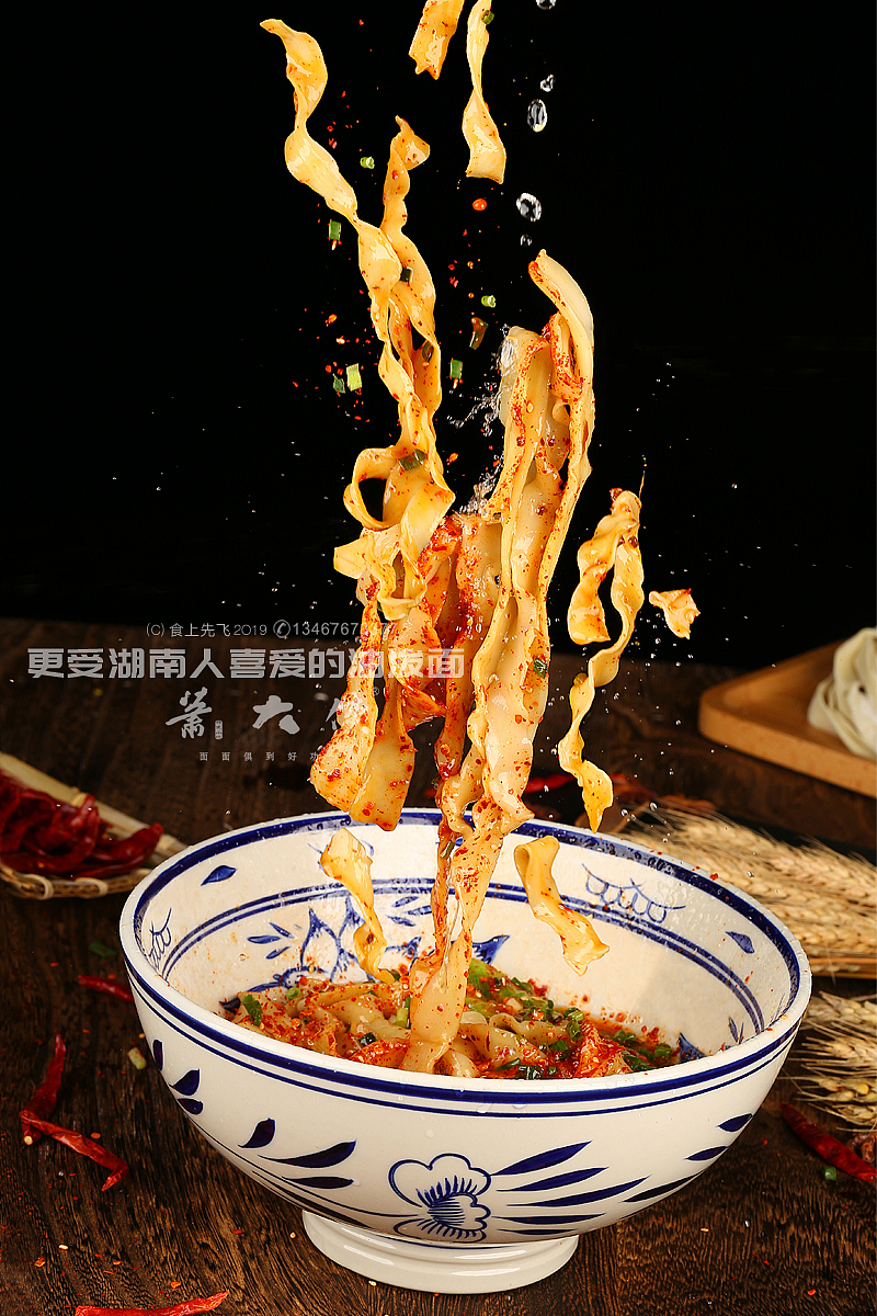 萧大侠油泼面（图ZMTQ4OTg1MjM2） - 产品摄影 - 站酷设计师食上先飞原创素材 - 站酷ZCOOL