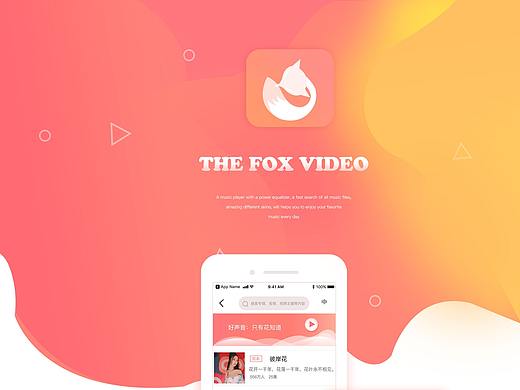 狐狸直播appGUI（个人主页-ZMjk3Mjk2NDQ=） - 其他UI - 站酷设计师狐妖SAM原创素材 - 站酷ZCOOL