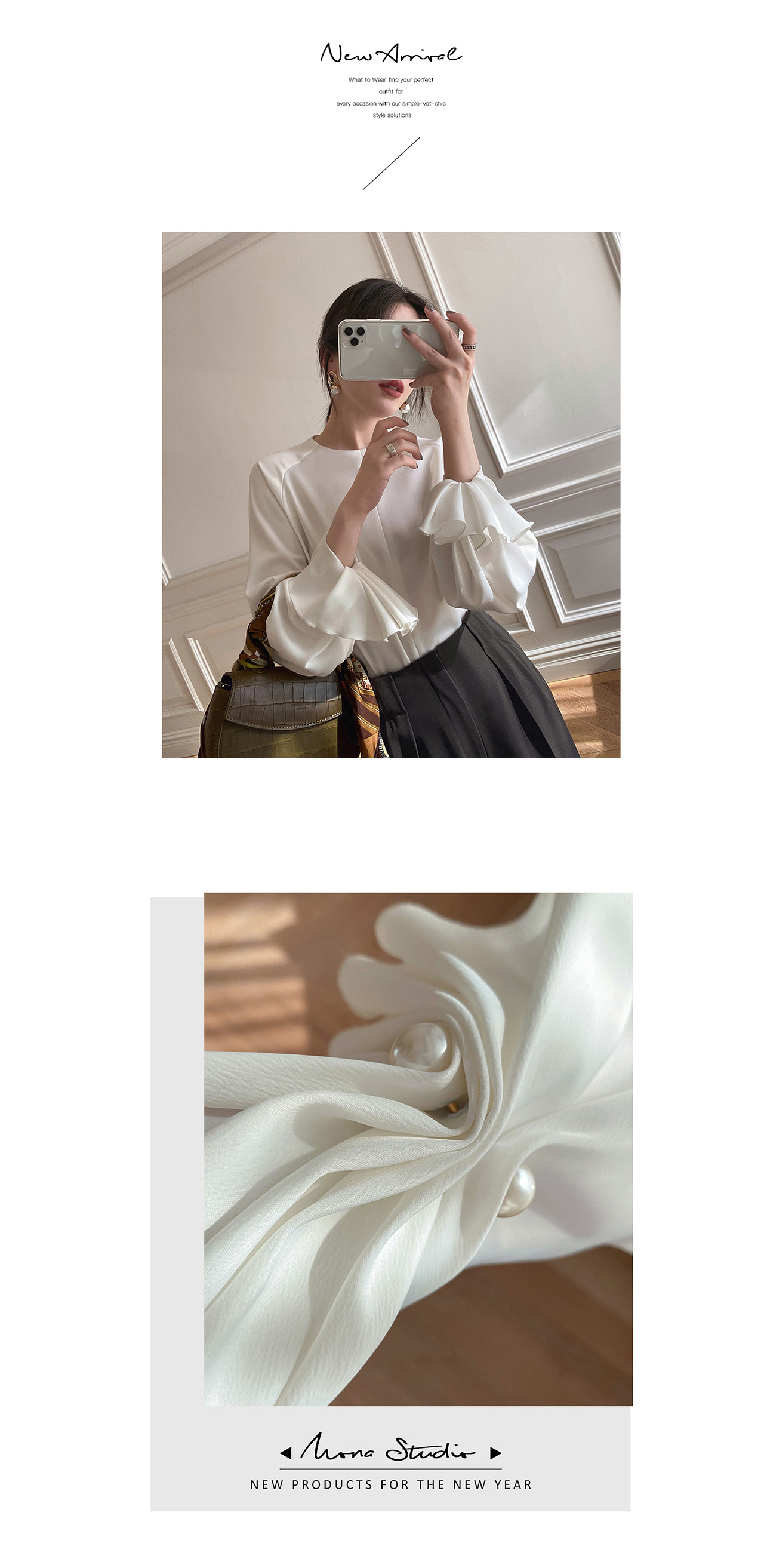 电商女装常规首页pc