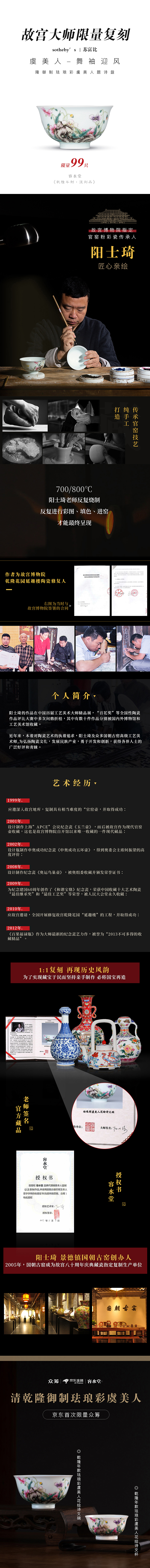 不同风格餐具详情（图ZMjA2ODc3NjM2） - 电商 - 站酷设计师景德镇邦宁文化原创素材 - 站酷ZCOOL