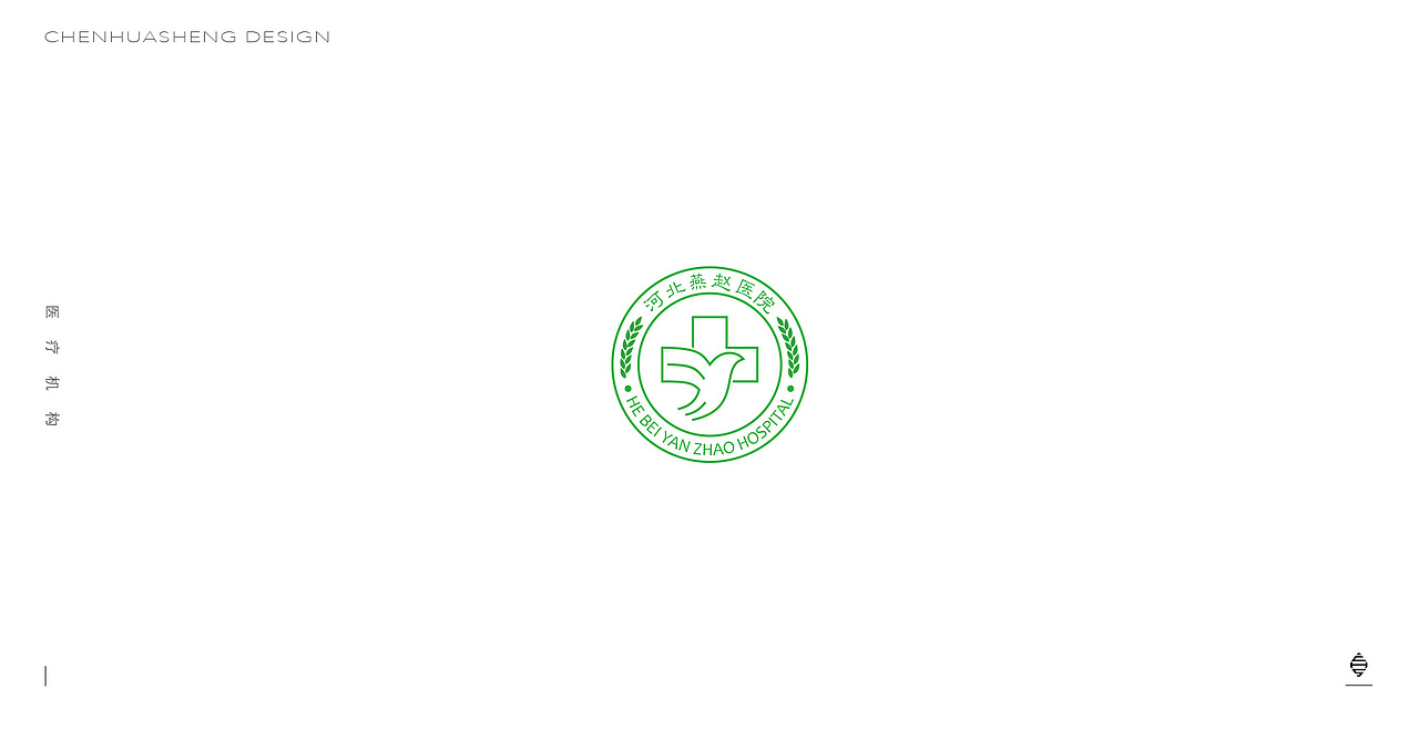 LOGO设计 2020 | 第四弹（图ZMjM0NzQzNzg4） - Logo - 站酷设计师川山村人原创素材 - 站酷ZCOOL