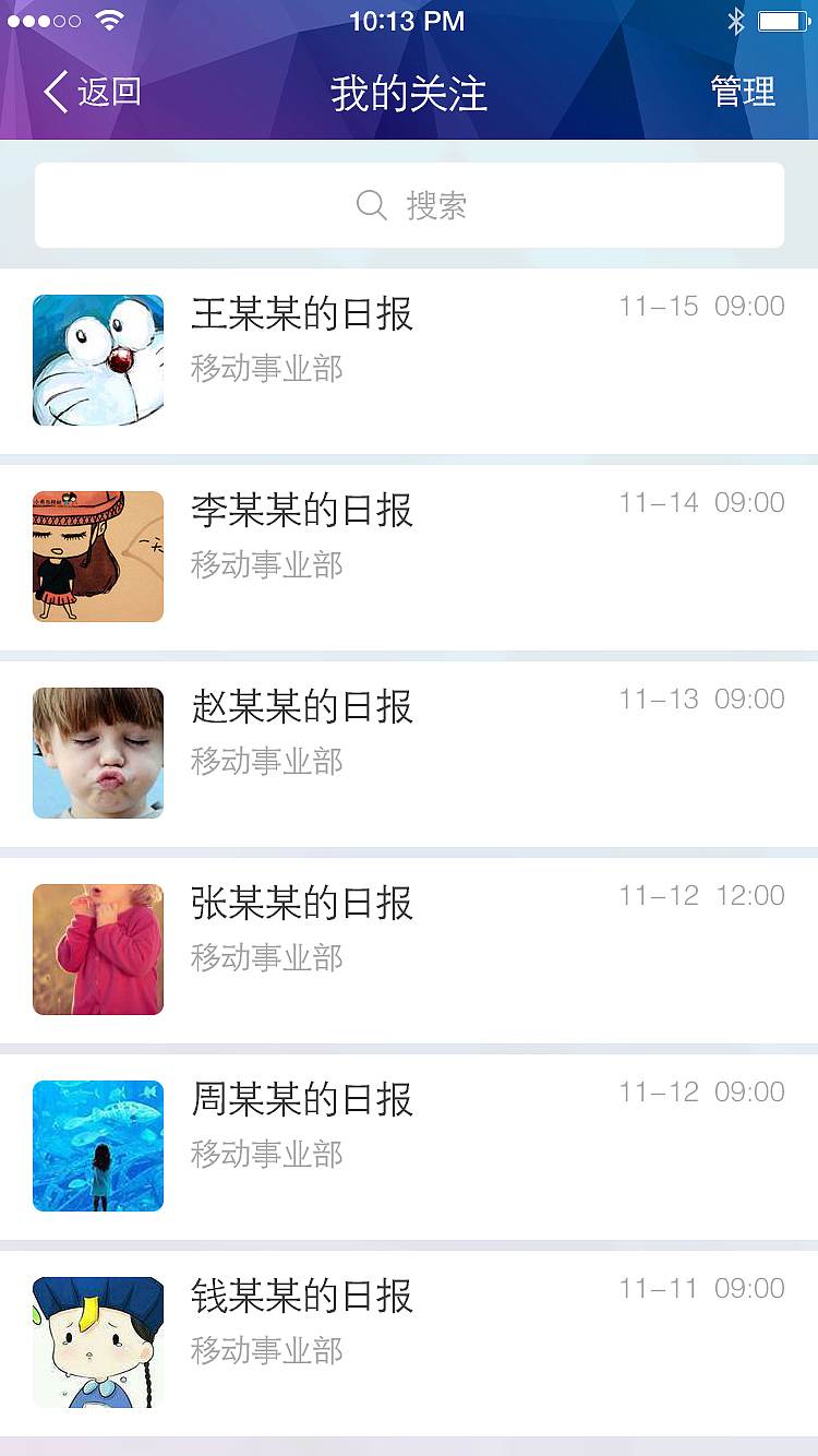 电力（图ZNTg0NTkyMDg=） - APP界面 - 站酷设计师野百合得春天原创素材 - 站酷ZCOOL