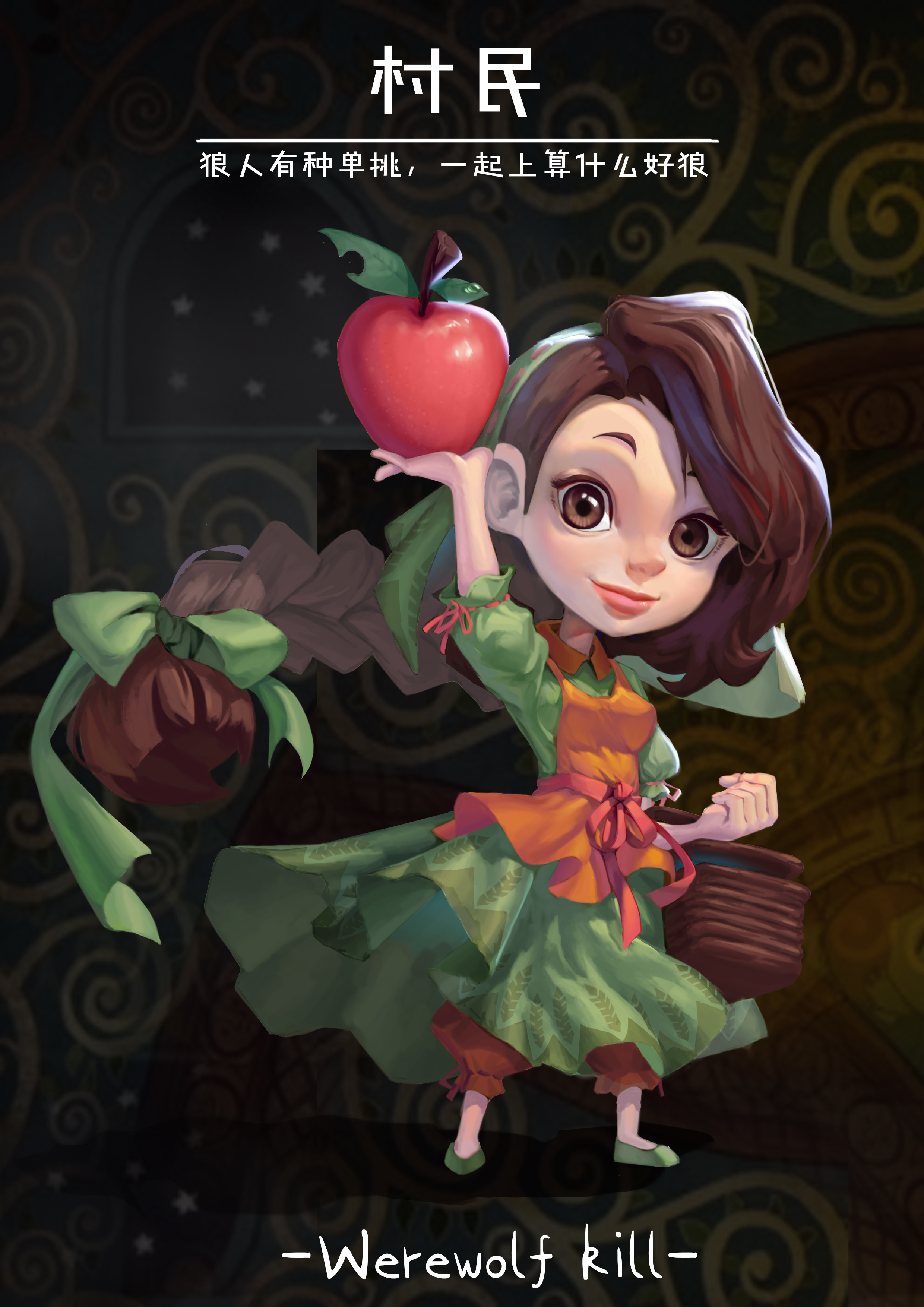 名动漫《狼人杀》——村民