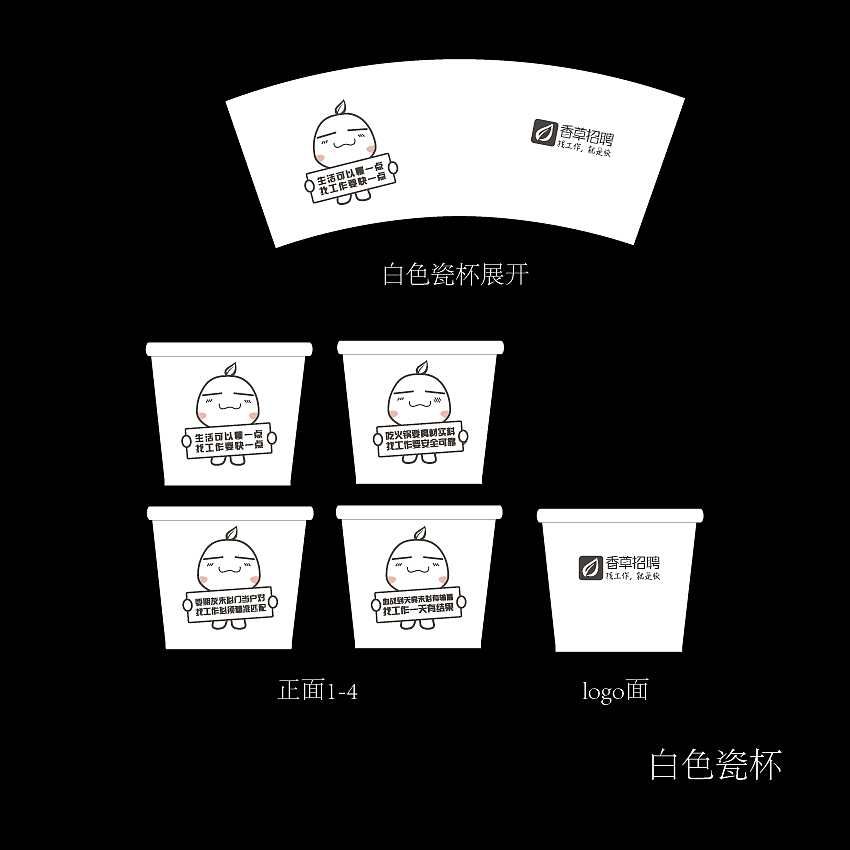 线下物料（图ZMTQ4OTI3NTA4） - 生活用品 - 站酷设计师侨芭原创素材 - 站酷ZCOOL