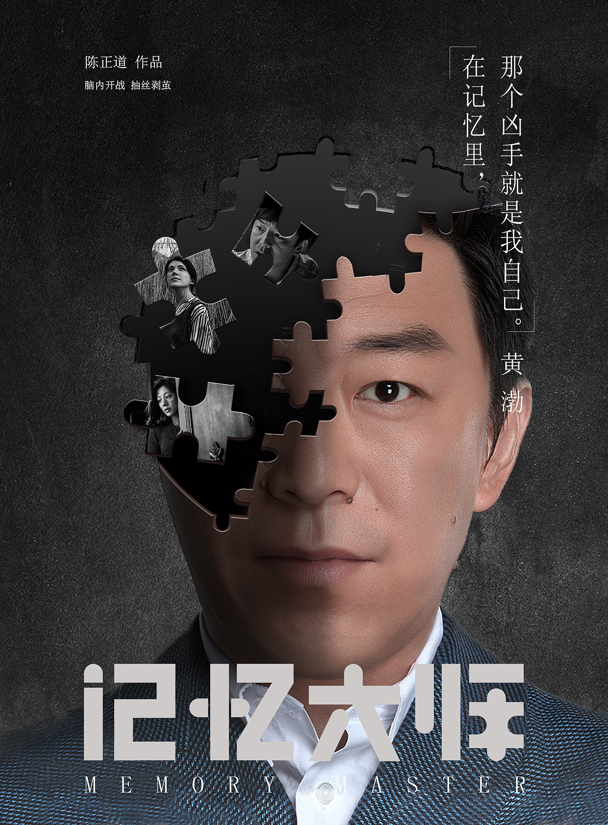 電影海報（圖ZMTc5MTY4NTgw） - 海報 - 站酷設計師鈊璽原創(chuàng)素材 - 站酷ZCOOL