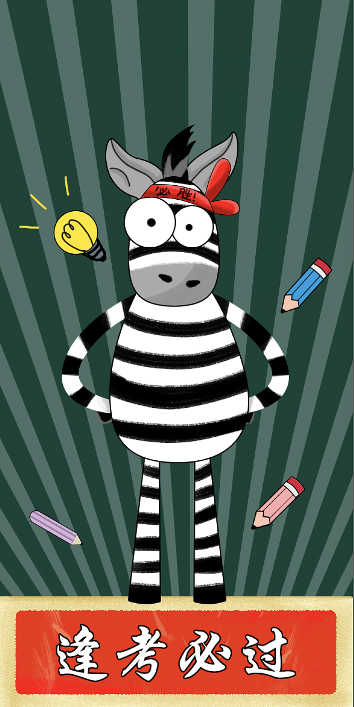 插画手机壳（图ZMTk3Nzc0NTI0） - 商业插画 - 站酷设计师安禅36原创素材 - 站酷ZCOOL