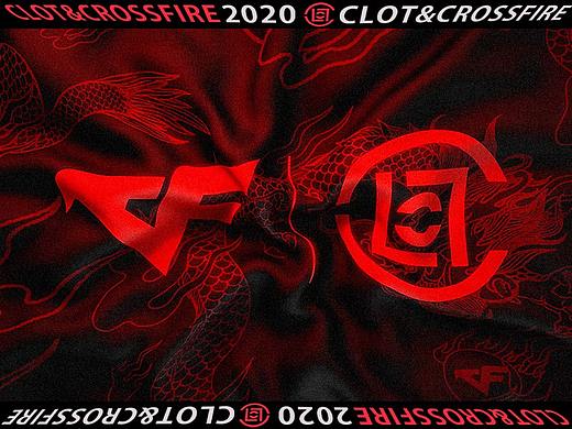 【CF X CLOT】龙袍加身起王者之舞