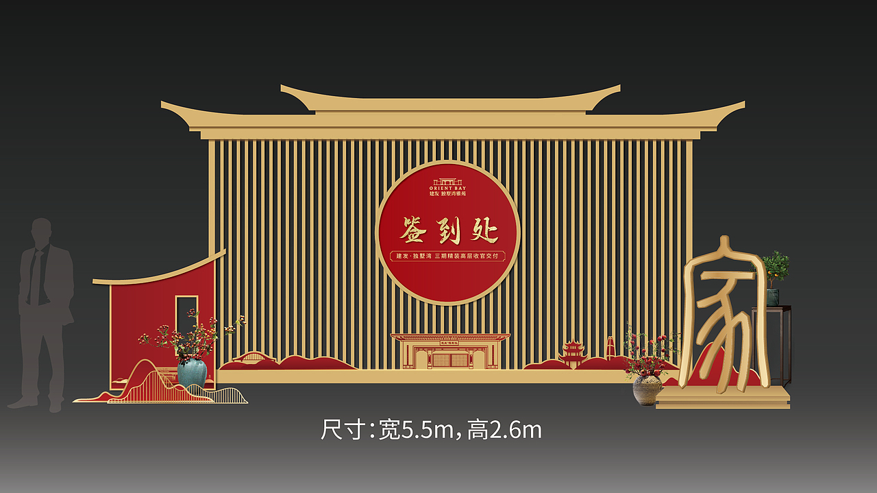 地产交付美陈