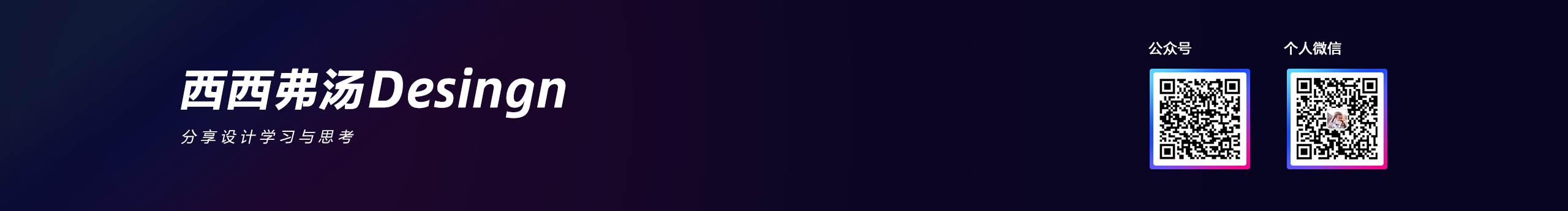 爱说话的汤老师的个人主页（背景预览） - 主页背景设置 - 站酷设计师爱说话的汤老师原创素材 - 站酷ZCOOL