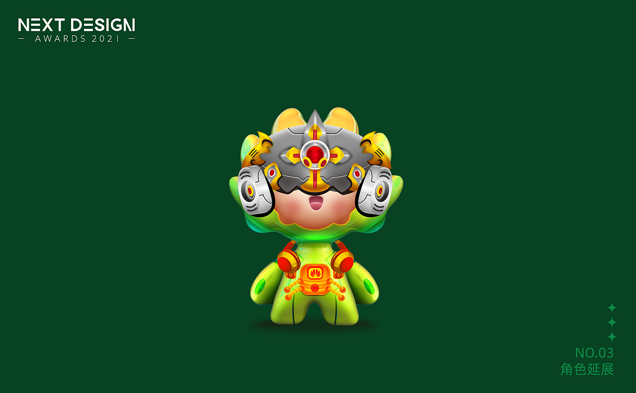 华为ip形象设计小为2021华为全球主题设计大赛