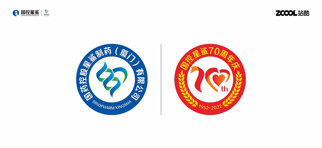 国控星鲨及70周年庆标志方案