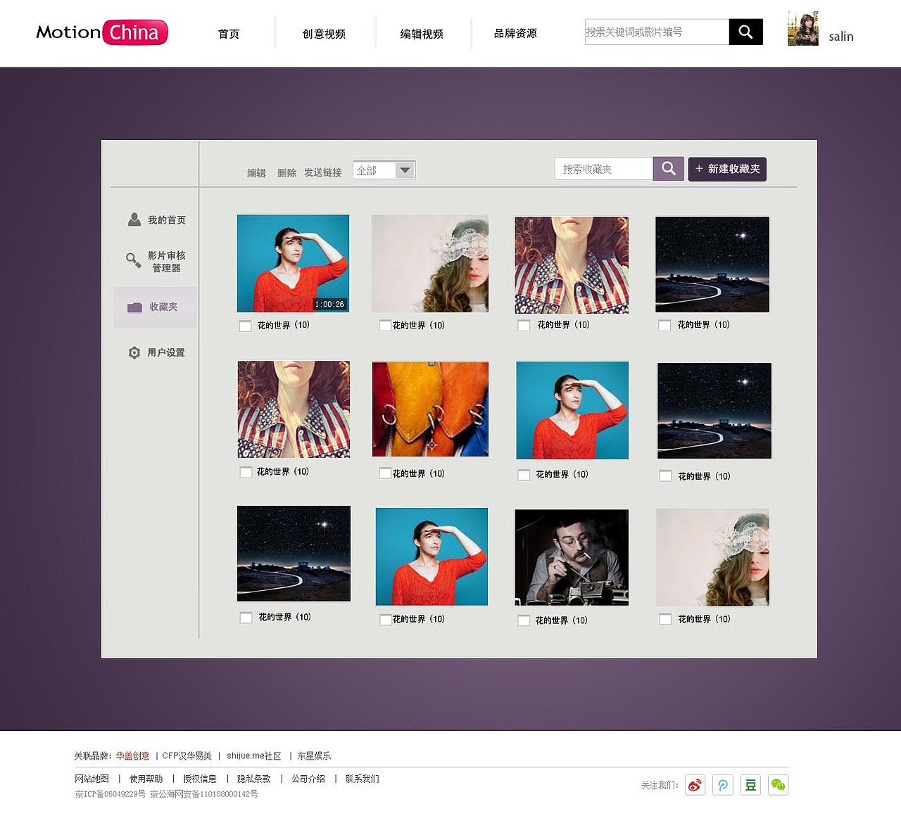 近期web设计（图ZMTExMzU2NDA=） - 其他网页 - 站酷设计师老莫的春天原创素材 - 站酷ZCOOL