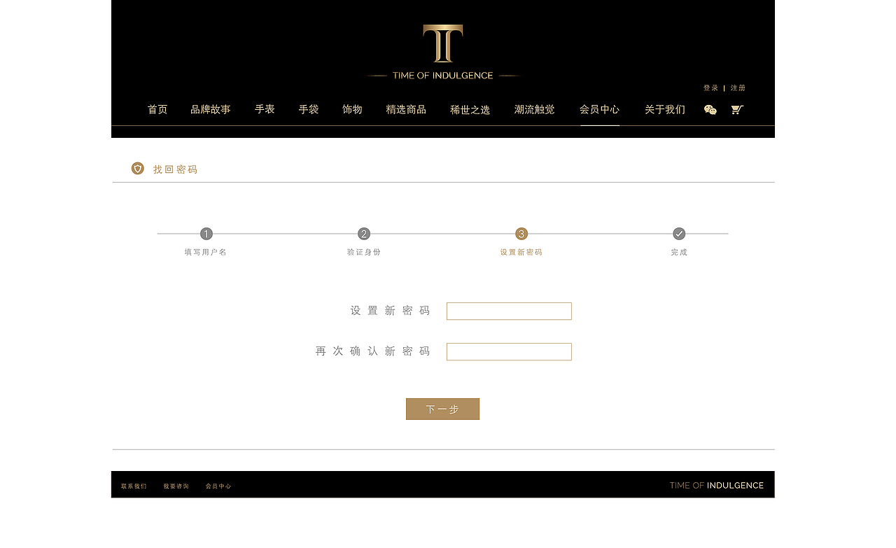 网页设计（图ZMzEyNDExNDQ=） - 电商 - 站酷设计师Dean_Zhou原创素材 - 站酷ZCOOL