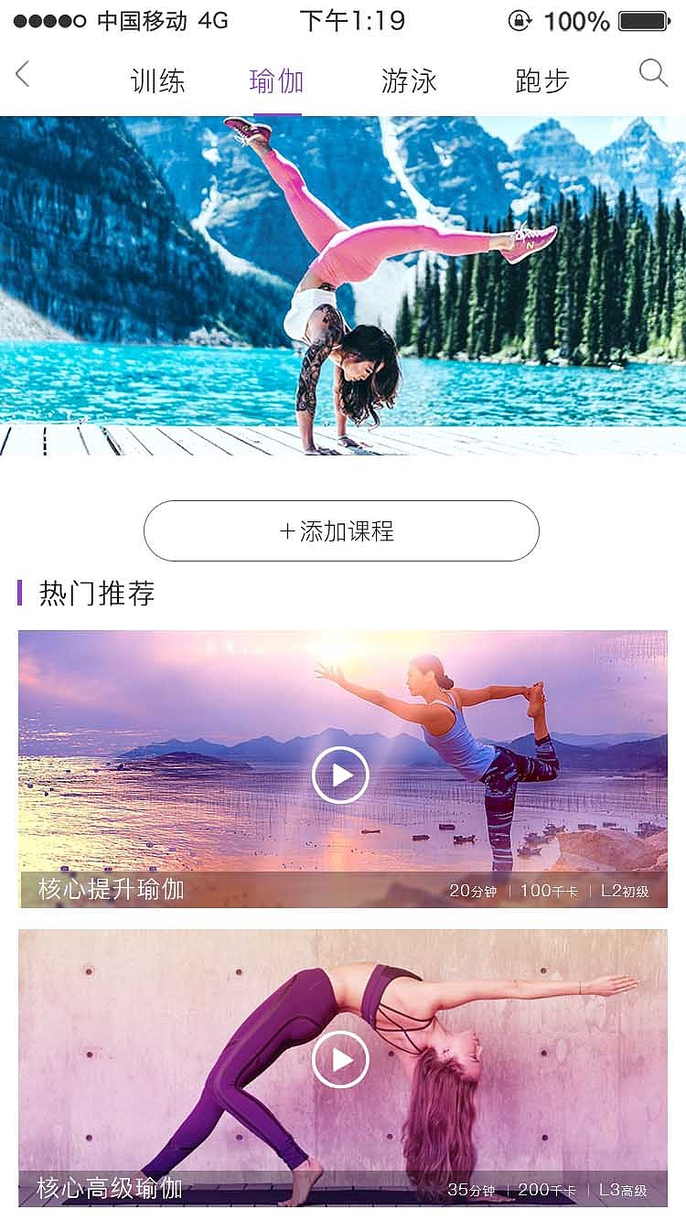 APP项目（图ZOTgxNjU3MjA=） - APP界面 - 站酷设计师孙的睿原创素材 - 站酷ZCOOL