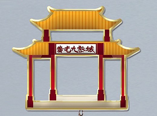 山海九黎金属创意书签